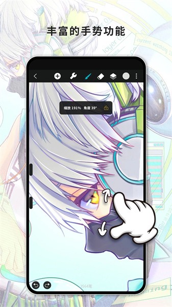 HiPaint软件