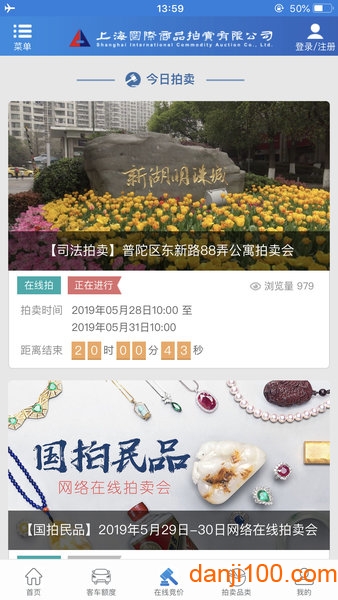上海国拍网