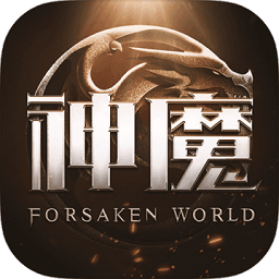 新神魔大陆最新版v2.51.0安卓版