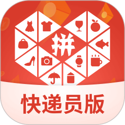 拼多多快递员版v1.31.0安卓版