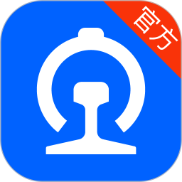 掌上高铁软件(改名国铁吉讯)v3.9.4安卓最新版