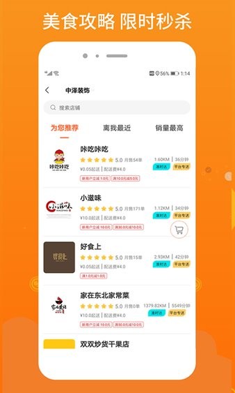 柳淘app官方版