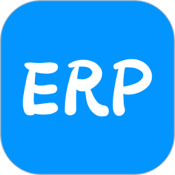 智慧ERP软件v4.11.78安卓版