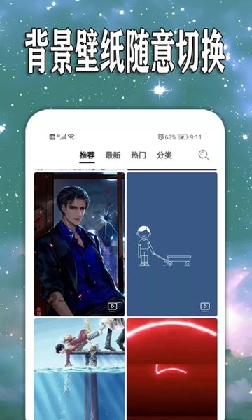 天天查天气预报手机版界面截图预览(2)