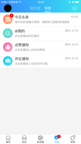 大织里平台