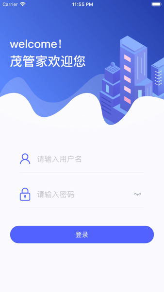 世茂物业茂管家官方版(改名为茂家)