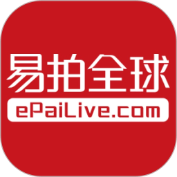 易拍全球在线拍卖app v3.3.06安卓版