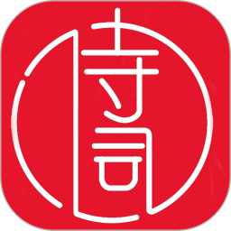 中华古诗词软件v20.47安卓版