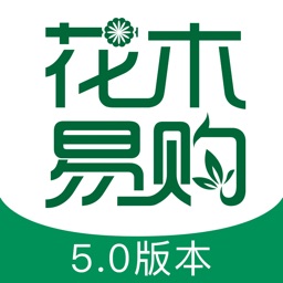 花木易购交易平台v5.3.6安卓版
