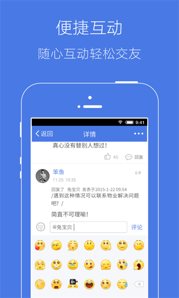 溧水114网官方
