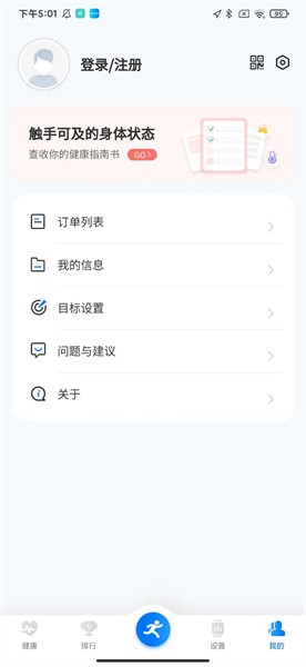 Bluefit官方