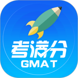 GMAT考满分官方版v4.7.9安卓版