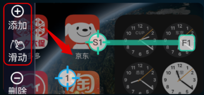 自动连点抢票触控神器