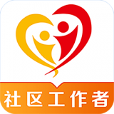 社区工作者百分题库app最新版v1.2.2安卓版