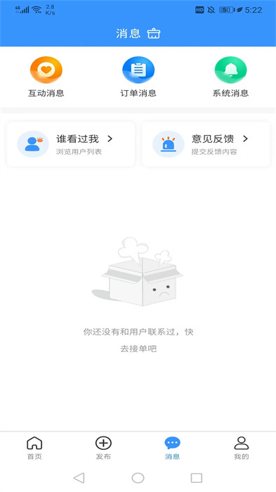茄子冬瓜师傅端