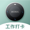 今日实时水印相机v1.2