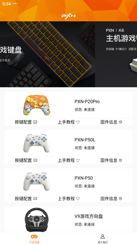 莱仕达智玩