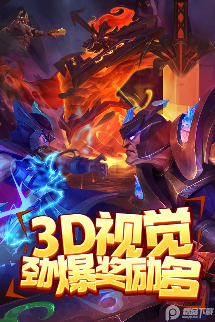 指尖捕鱼界面截图预览(1)
