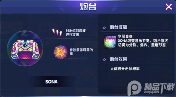 指尖捕鱼