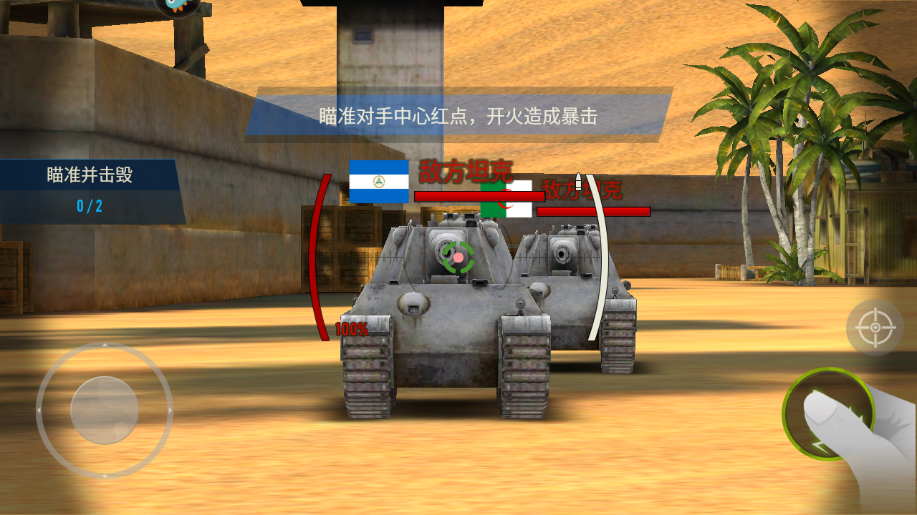 Iron Force