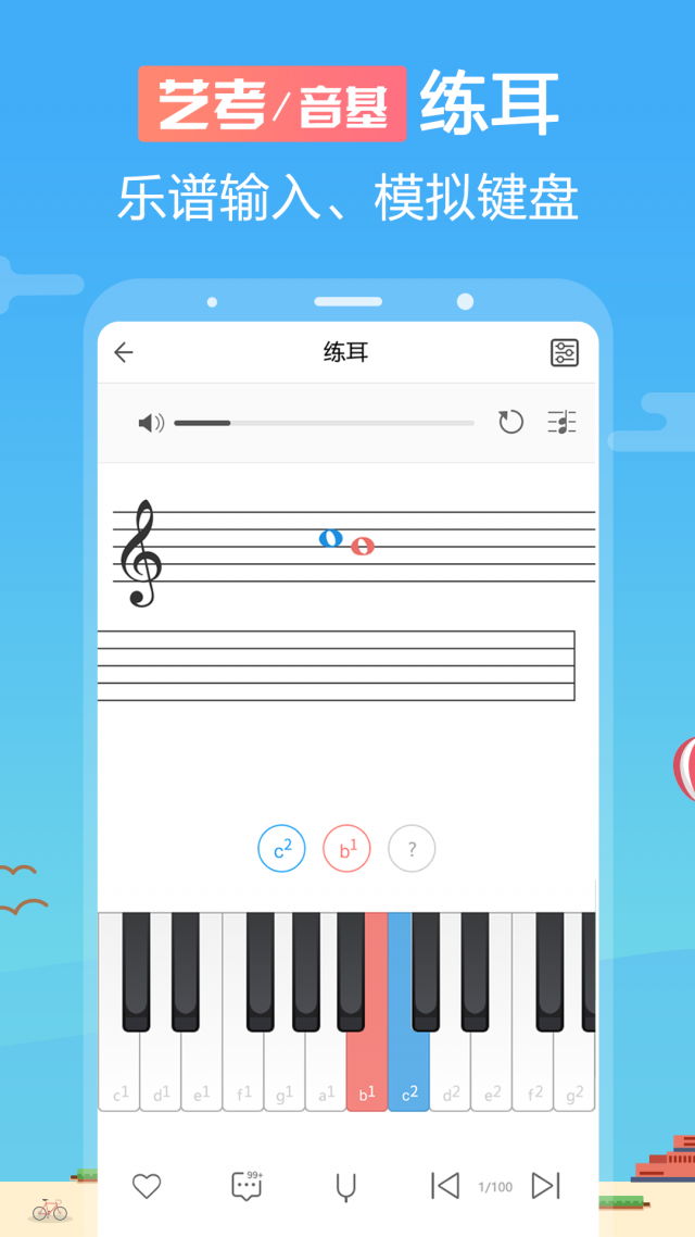 音壳音乐学院