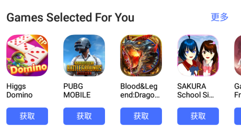 V-Appstore