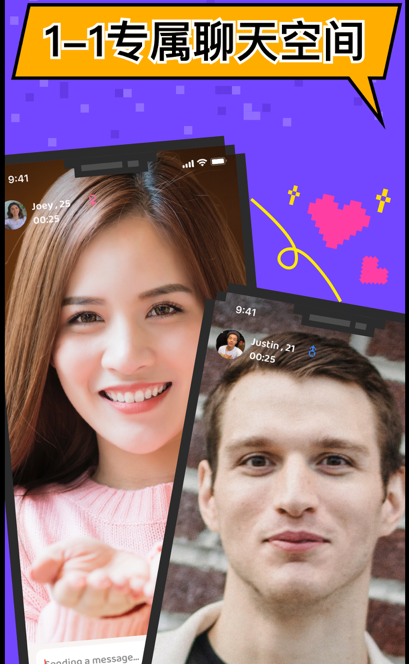 HOLLA app