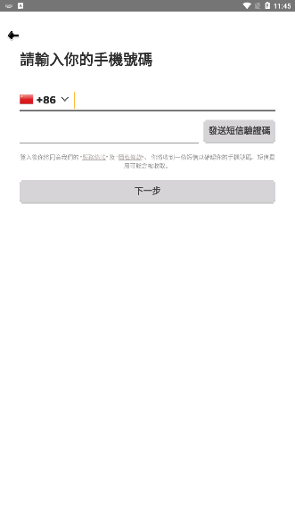 HOLLA app