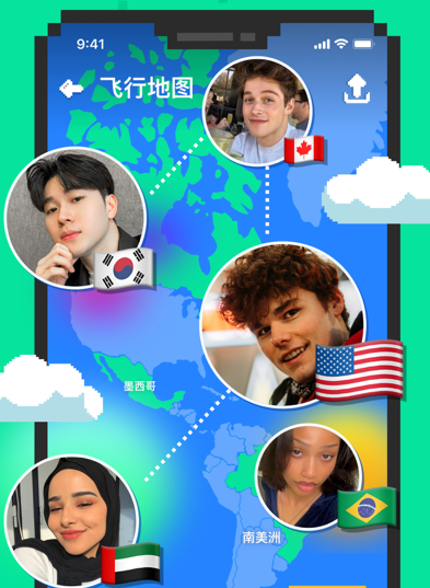 HOLLA国际交友软件