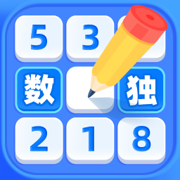 数独达人v1.1.2安卓最新版