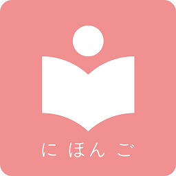 卡卡日语手机版v4.4.7安卓免费版