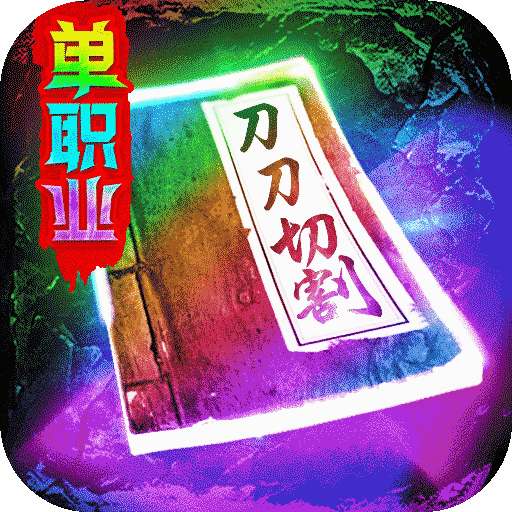 元尊九游最新版1.0.7最新版