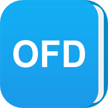 数科ofd阅读器手机版3.4.00最新版