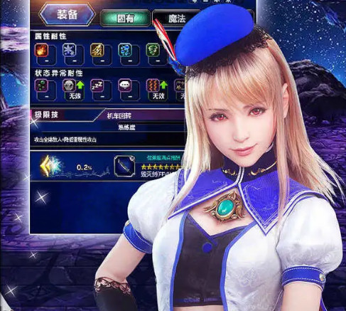FFBE