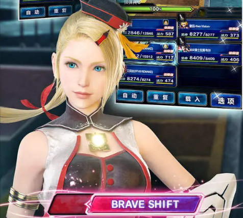 FFBE