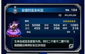 FFBE