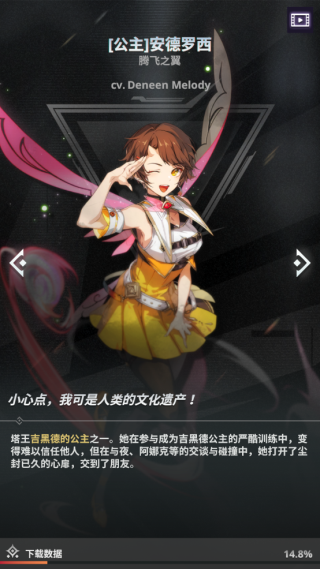 神之塔新世界