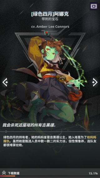 神之塔新世界