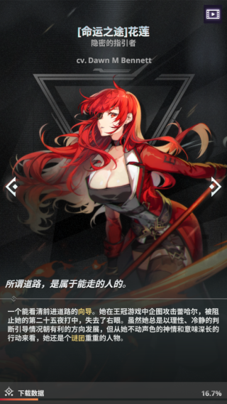神之塔新世界