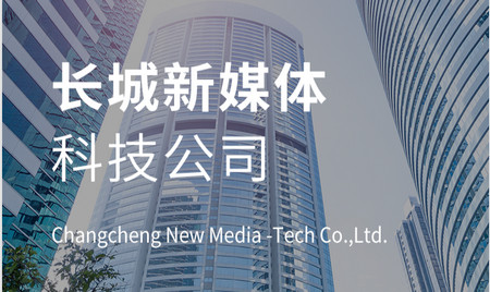 冀云定州