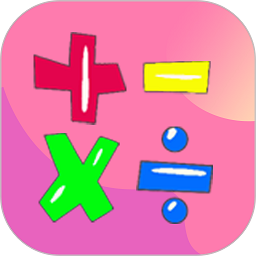 语音口算app v1.0.5安卓版