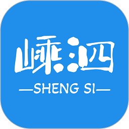 掌上嵊泗客户端v2.0.1安卓官方版