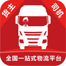 金途货运app v1.0.11安卓版