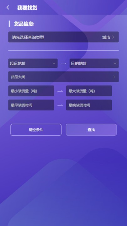 智联江湖船东端
