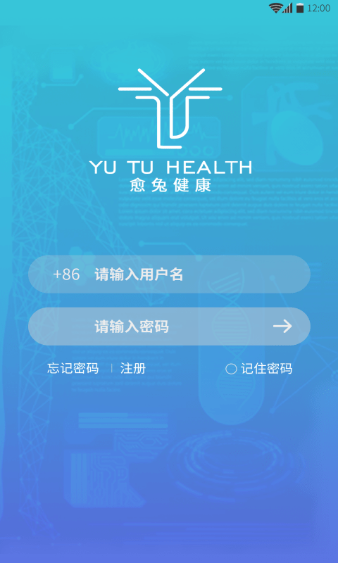愈兔健康