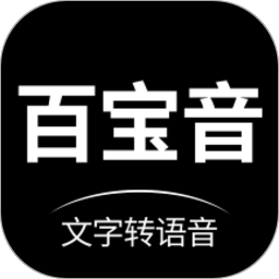 百宝音app v3.0.5安卓版