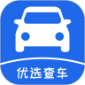 优选查车v0.1.4安卓版