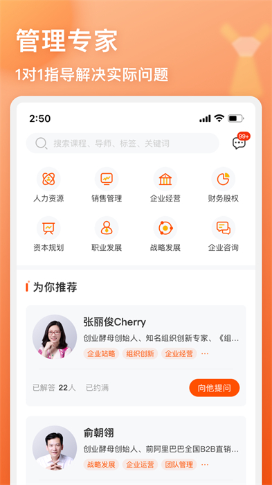 酵母工坊