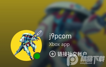 Xbox Beta