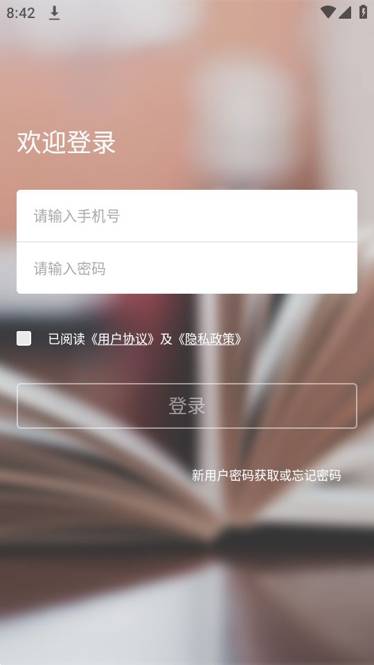 吉时学